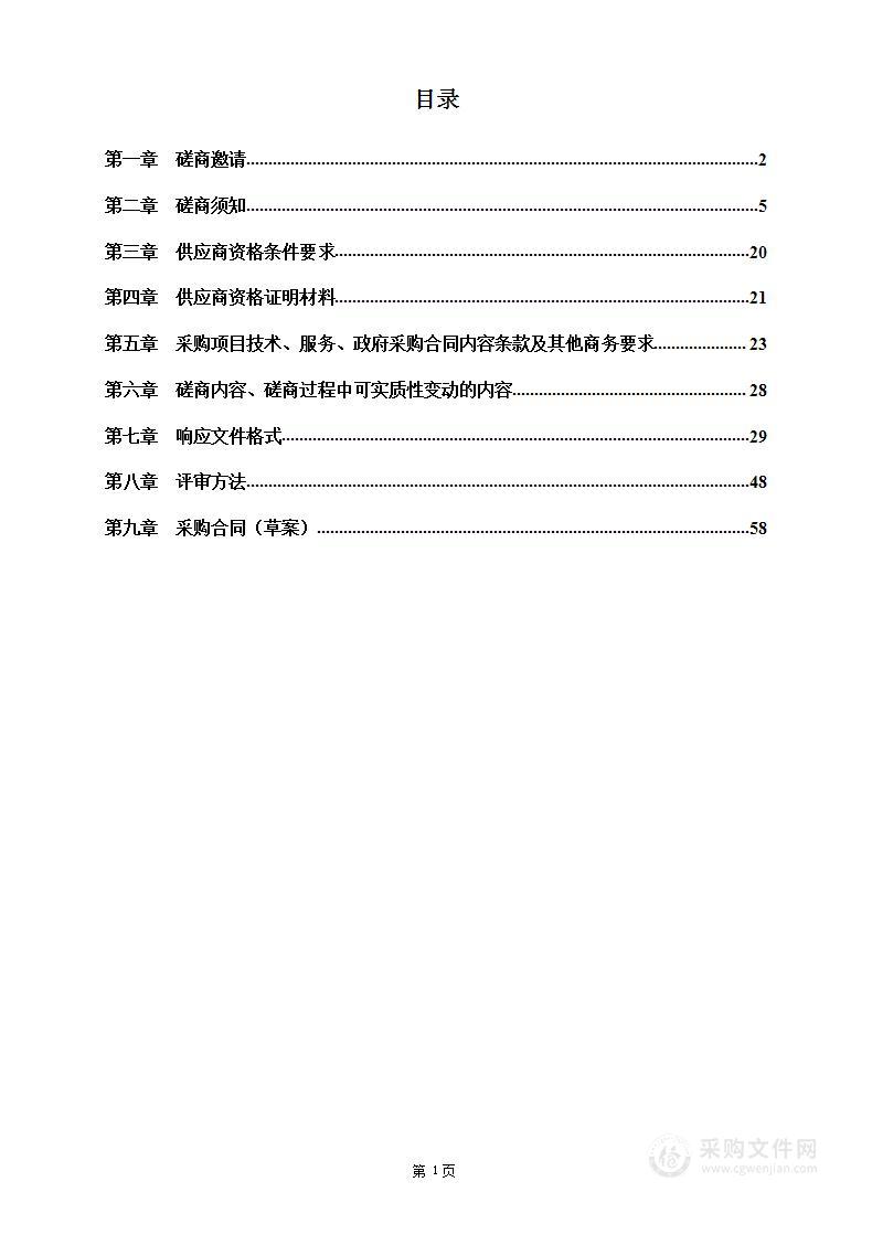 泸州市纳溪区规划发展促进中心2022年度国土变更调查