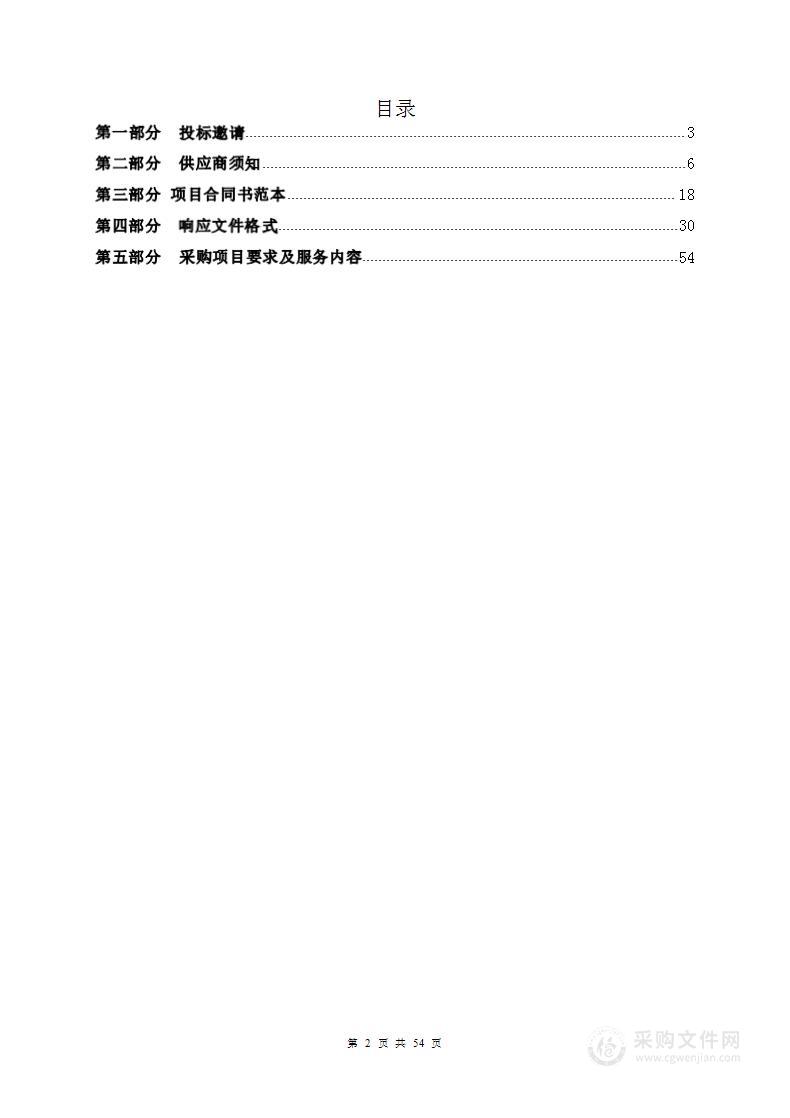 2023年度部分城乡劳动力技能培训项目