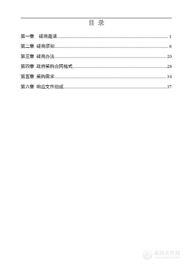 麻阳县2022年日常、年中、年度国土变更调查