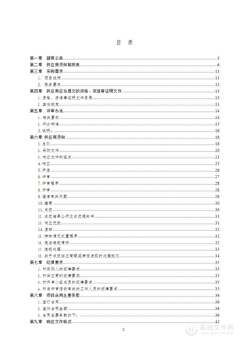 青岛大学基础医学院文创展陈项目