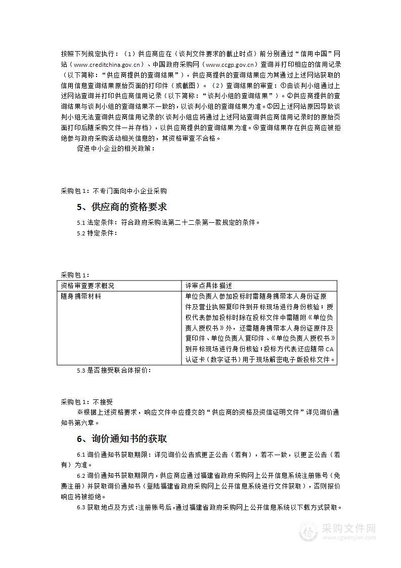 永安职专畜牧兽医高水平专业群虚拟仿真项目