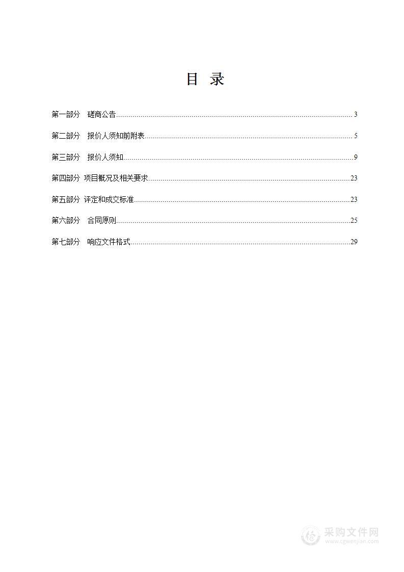 晋中市公安局太谷分局禁毒社会工作服务项目