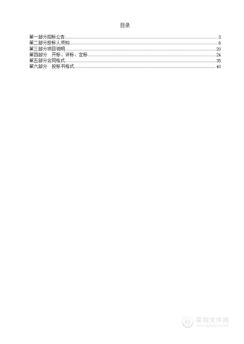 冠县自建房安全专项整治项目