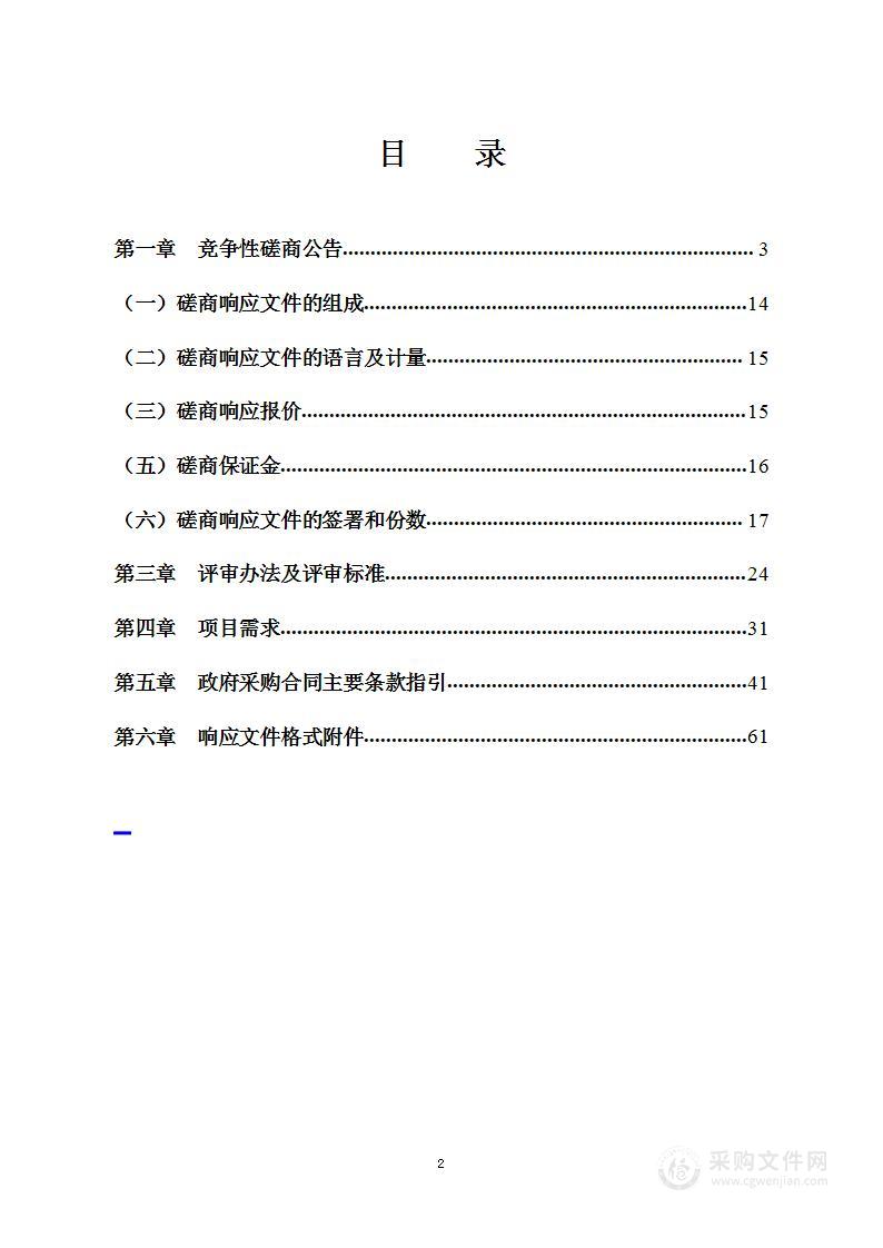 上海工艺美术职业学院专业教学资源库建设