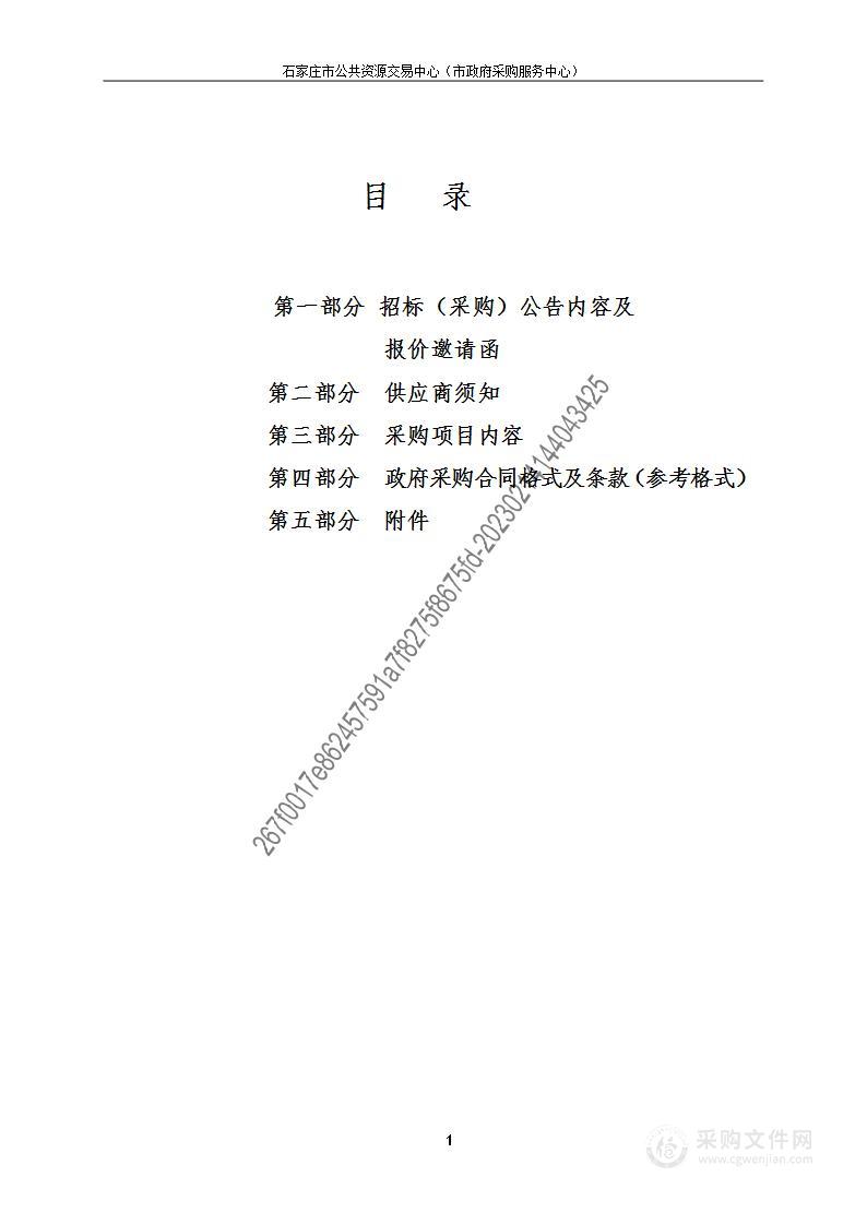 2023年教学质量检测试卷印刷费