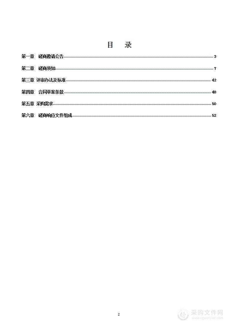 临武县瓦石矿区建筑石料用灰岩矿勘查服务项目