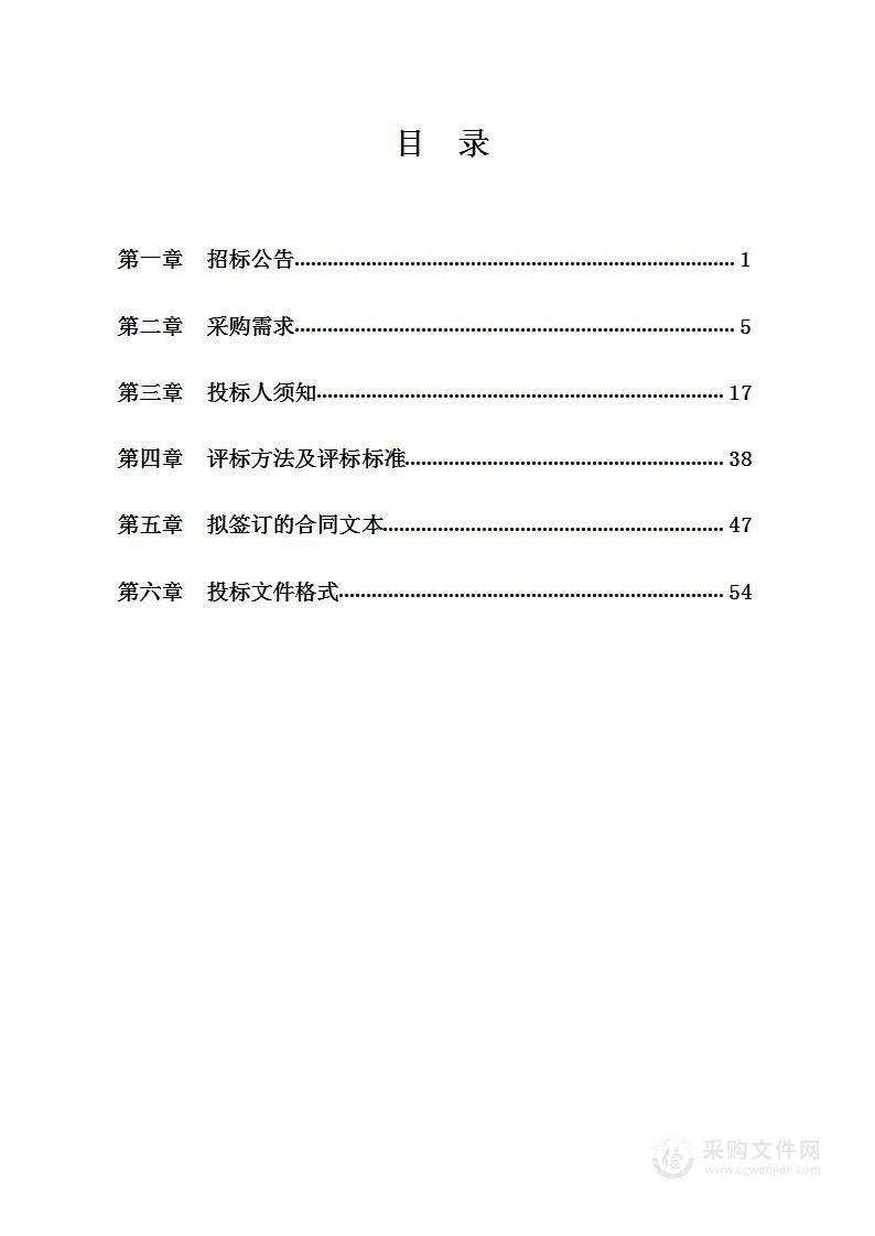 数字化X射线摄影系统