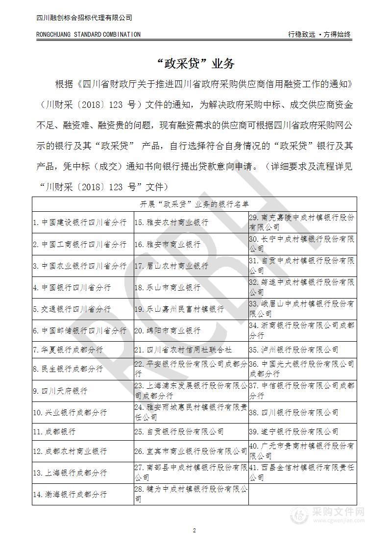 宜宾市南溪区2023年优质水稻种子采购项目