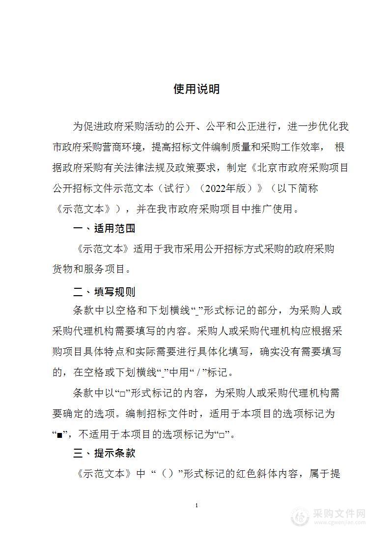 行政诉讼法律顾问服务项目