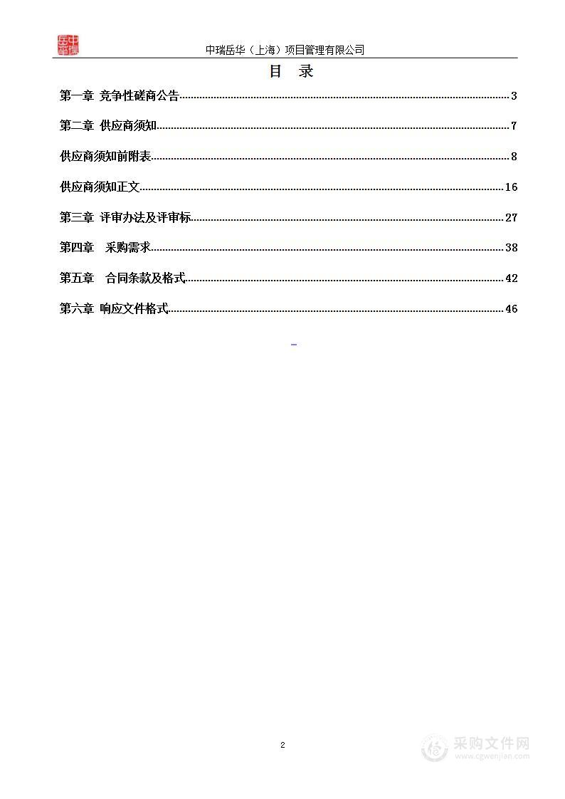 2023年度储备土地巡查管理工作