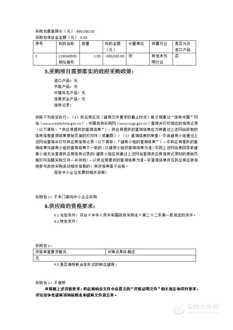 高新区农村乱占耕地建房非住宅类房屋信息补充摸排工作