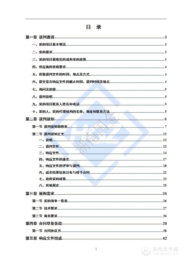 大祥区2022年居家和社区基本养老服务提升行动家庭养老床位建设