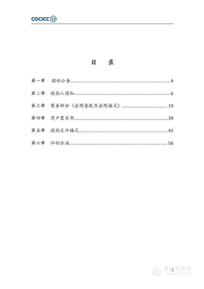 安康市中心医院神经外科手术显微镜等医疗设备采购项目（包一）