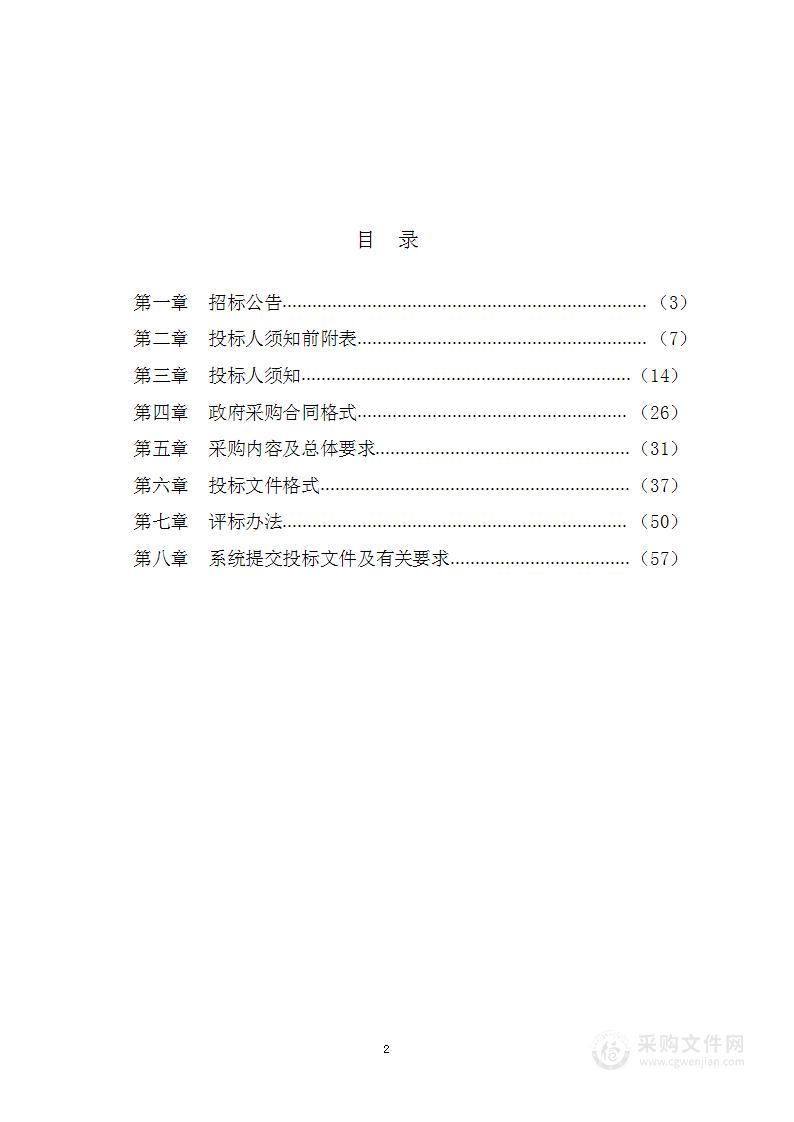 含山县运漕镇艺创小镇客厅中央空调采购及安装