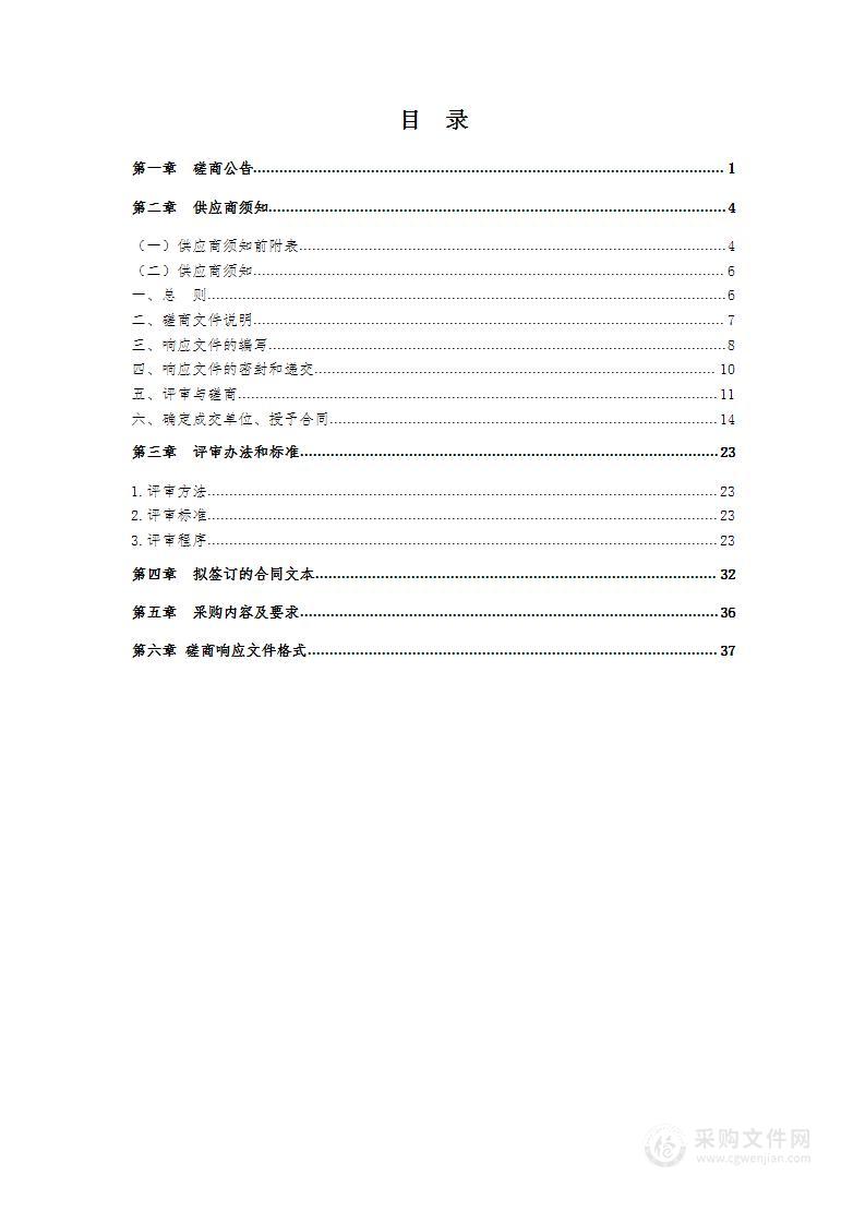 西安市灞桥区纺一路地下停车库建设项目方案设计及初步设计