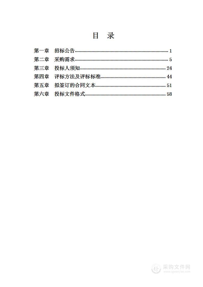 玉林市红十字会医院传染病区（二期）门诊医技综合楼设备采购项目（标项十、标项十二、标项十三）