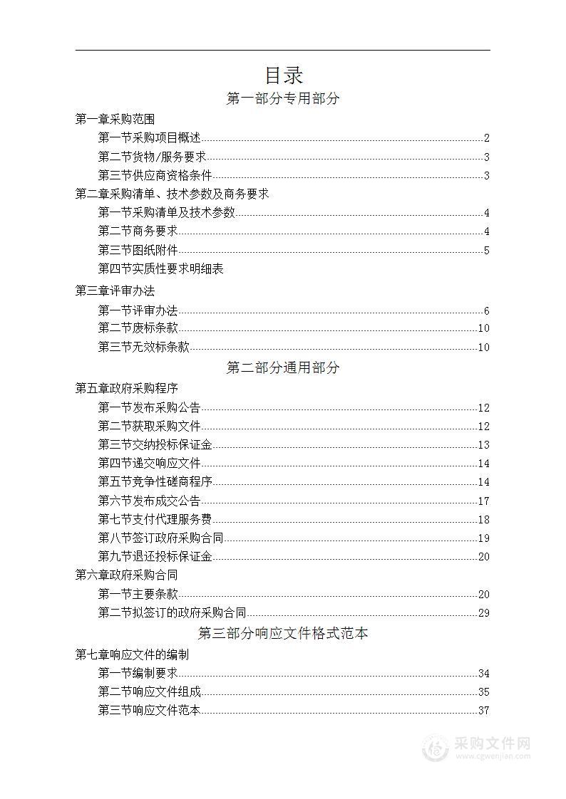 贵州工业职业技术学院机械加工中心升级改造项目