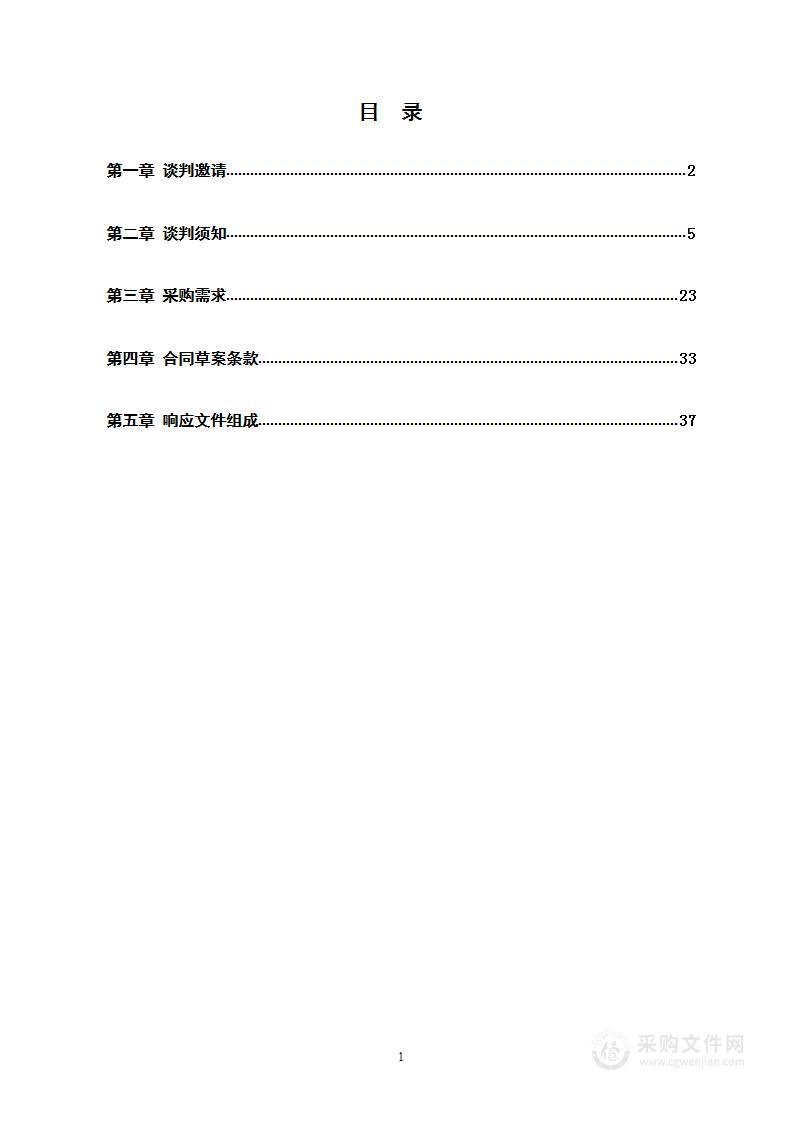 江华瑶族自治县职业中专学校机电专业光机电一体化实训室设备采购