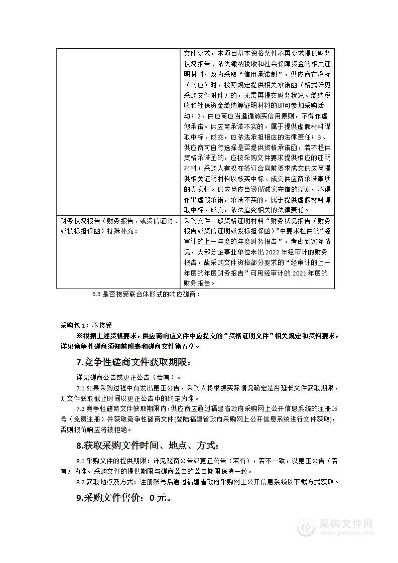 平潭海关缉私分局执法办案中心智能化项目