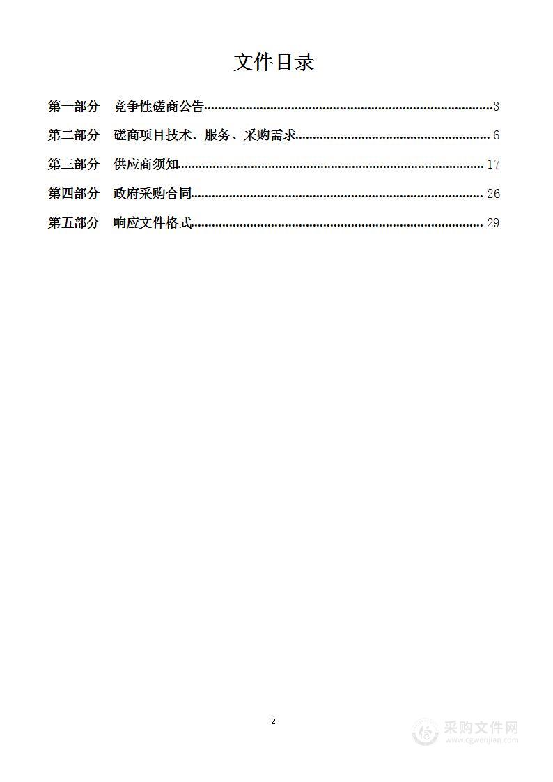 2022年古冶区基础设施提升改造项目试验检测