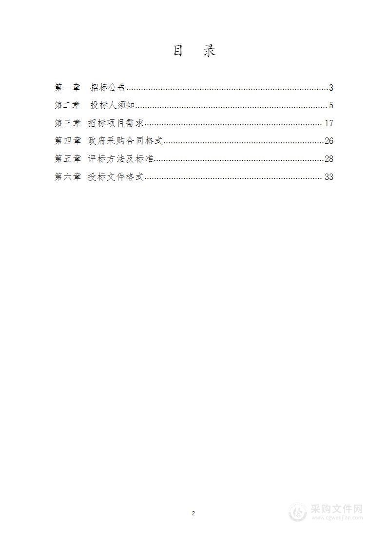 定州市叮咛店中心卫生院改扩建项目-制氧设备及氧气管道项目