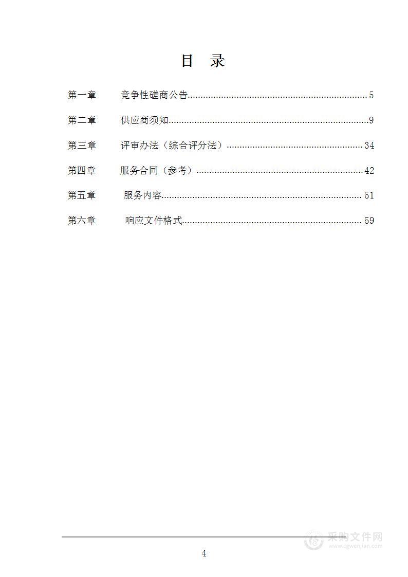 镇平县工艺美术中等职业学校学生综合素质提升项目