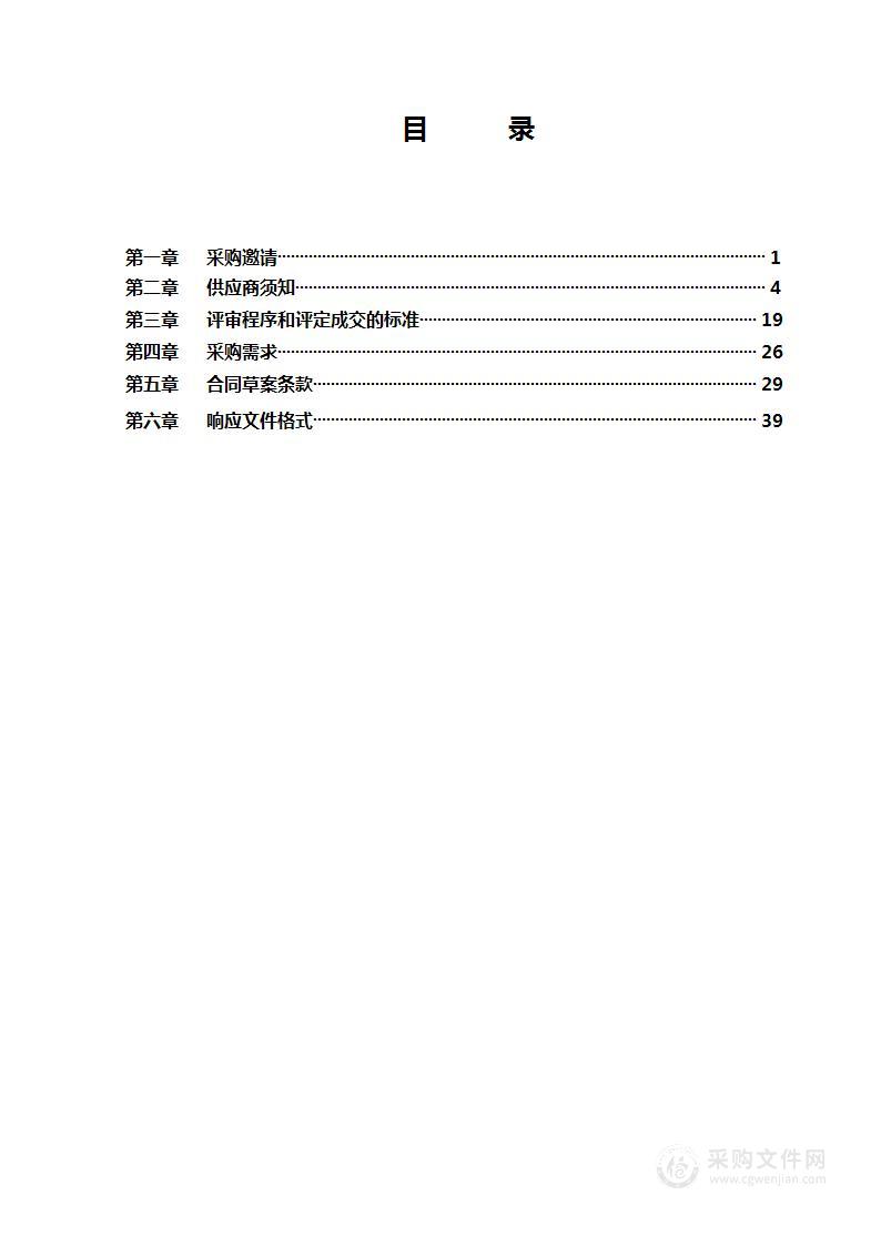 数据分析专业硬件项目