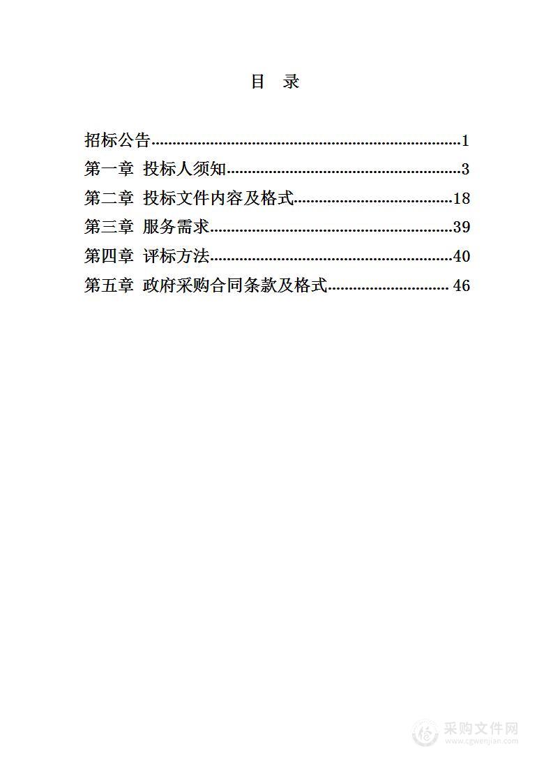 于洪区政府投资项目实施方案、可行性研究报告、初步设计及概算评审机构