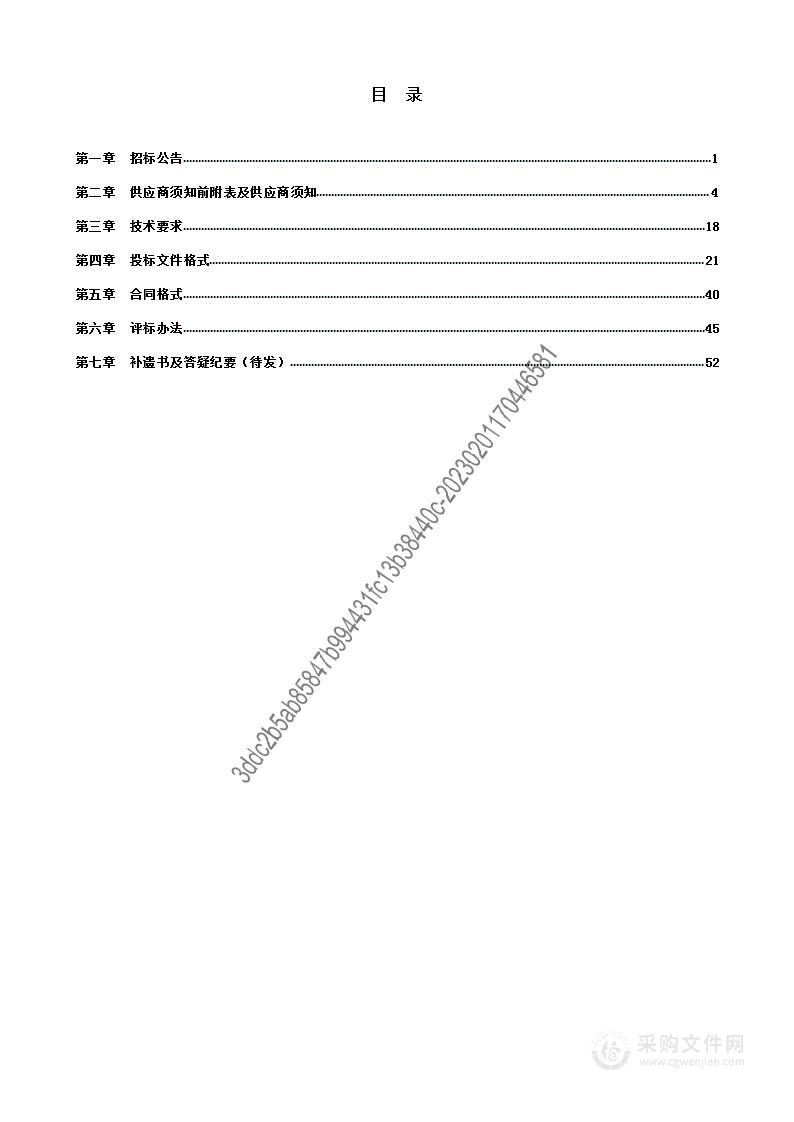 2022年新乐市地膜科学使用回收试点项目