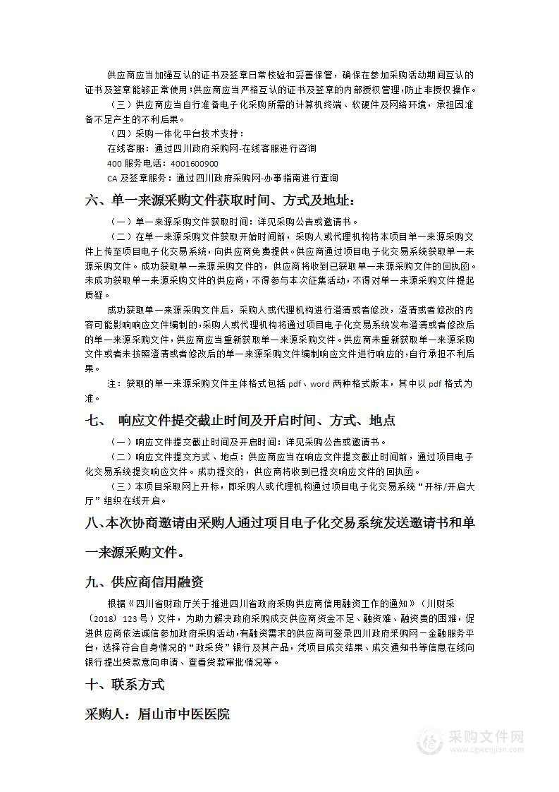 智能视频综合安防管理平台功能定制开发