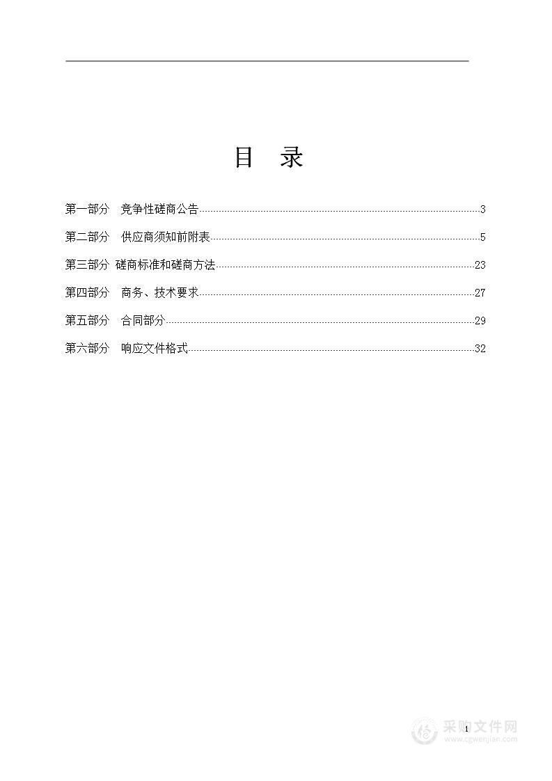 山西省汾阳中学校2022-2023年“培养优秀教师、提升教学质量”项目