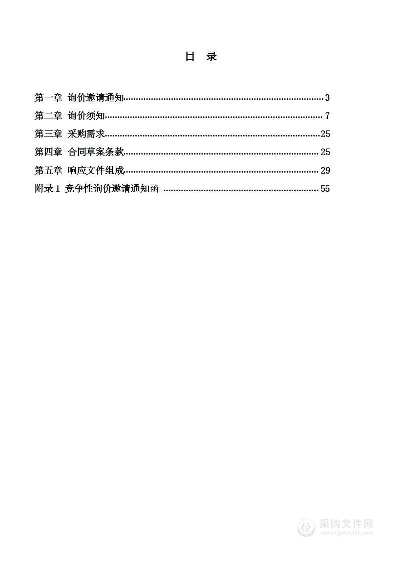 平江县林业局2023年送良种油茶苗下乡项目