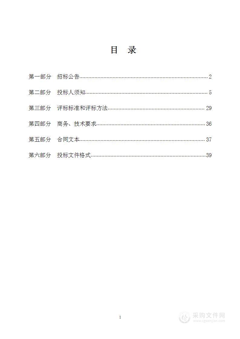 山西省公安厅交通警察总队高速二支队劳务派遣人员相关费用项目