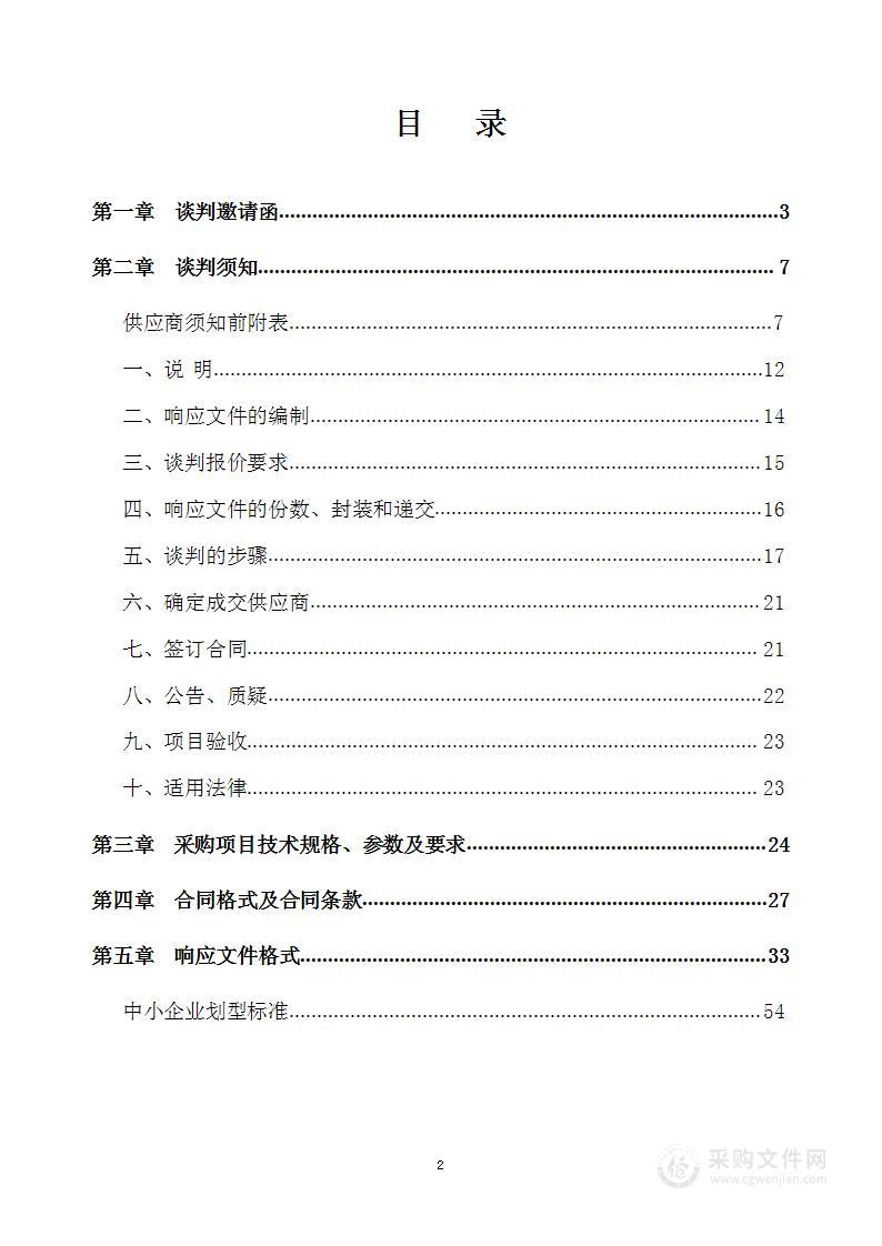 湖北三峡职业技术学院船员培训轮机实训室