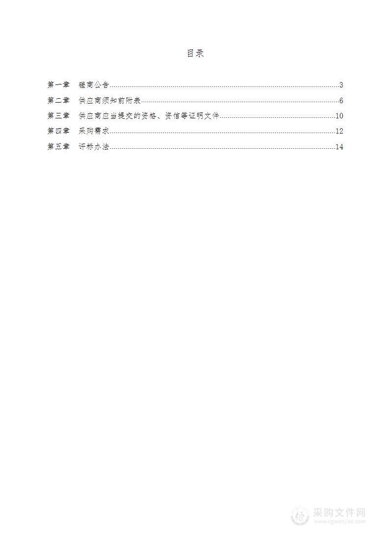 青岛科技大学学生保险服务