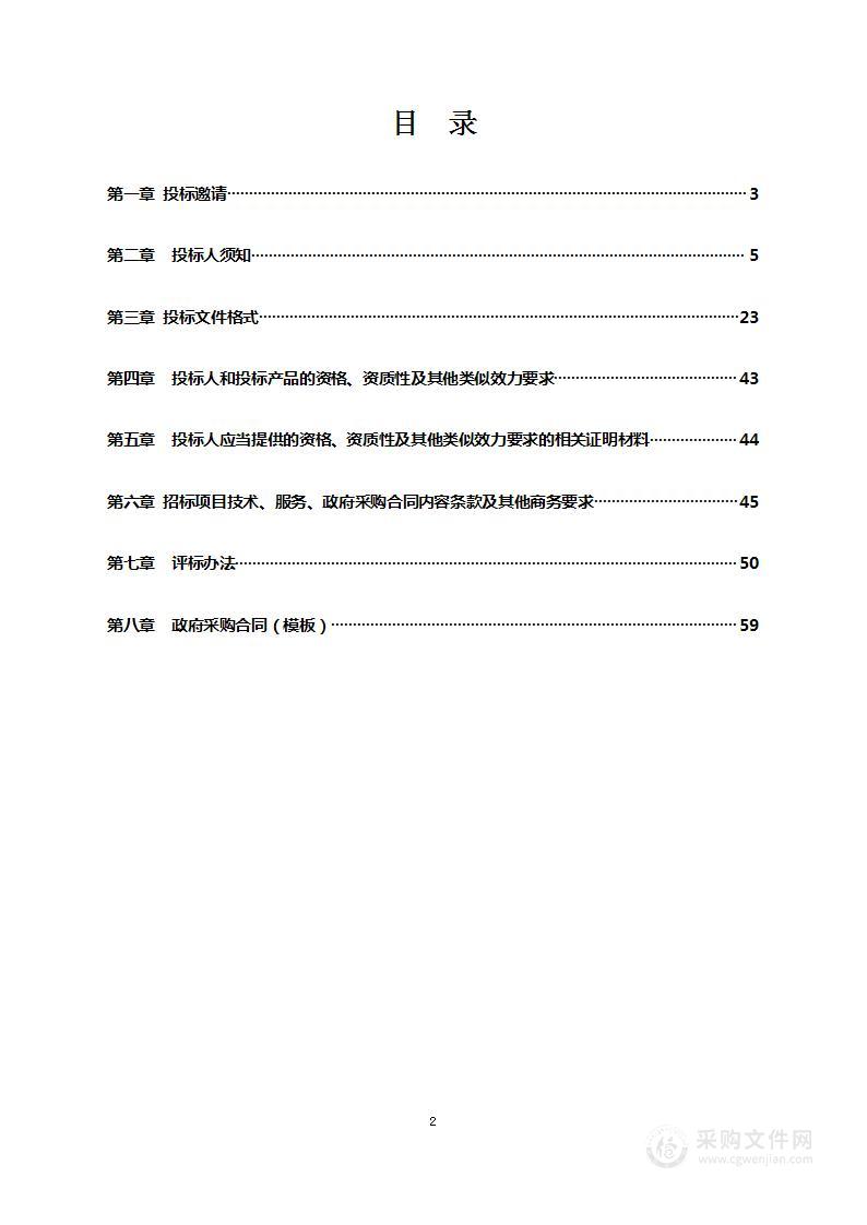 九龙县2022年城关林场火烧迹地植被恢复项目