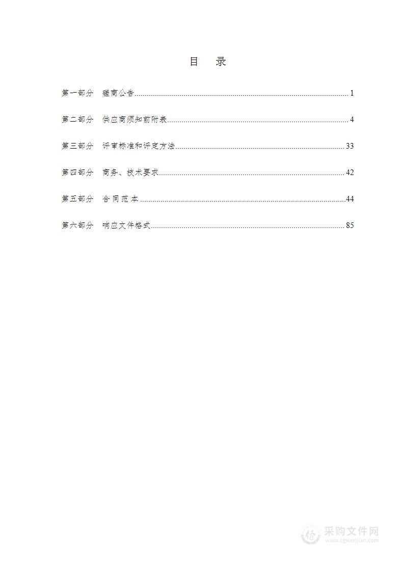 垣曲县城区连接主街道裸露地面硬化工程