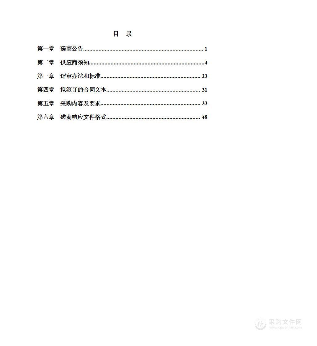 陕西省人民医院DRG医保精细化管理平台采购项目