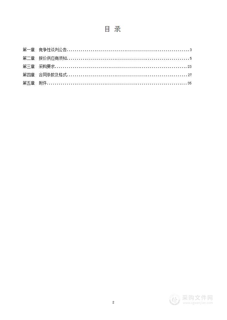 专升本自荐考试报名系统