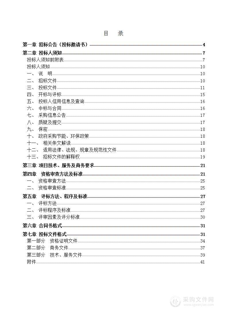 2023年青菱街道建筑垃圾管控工作