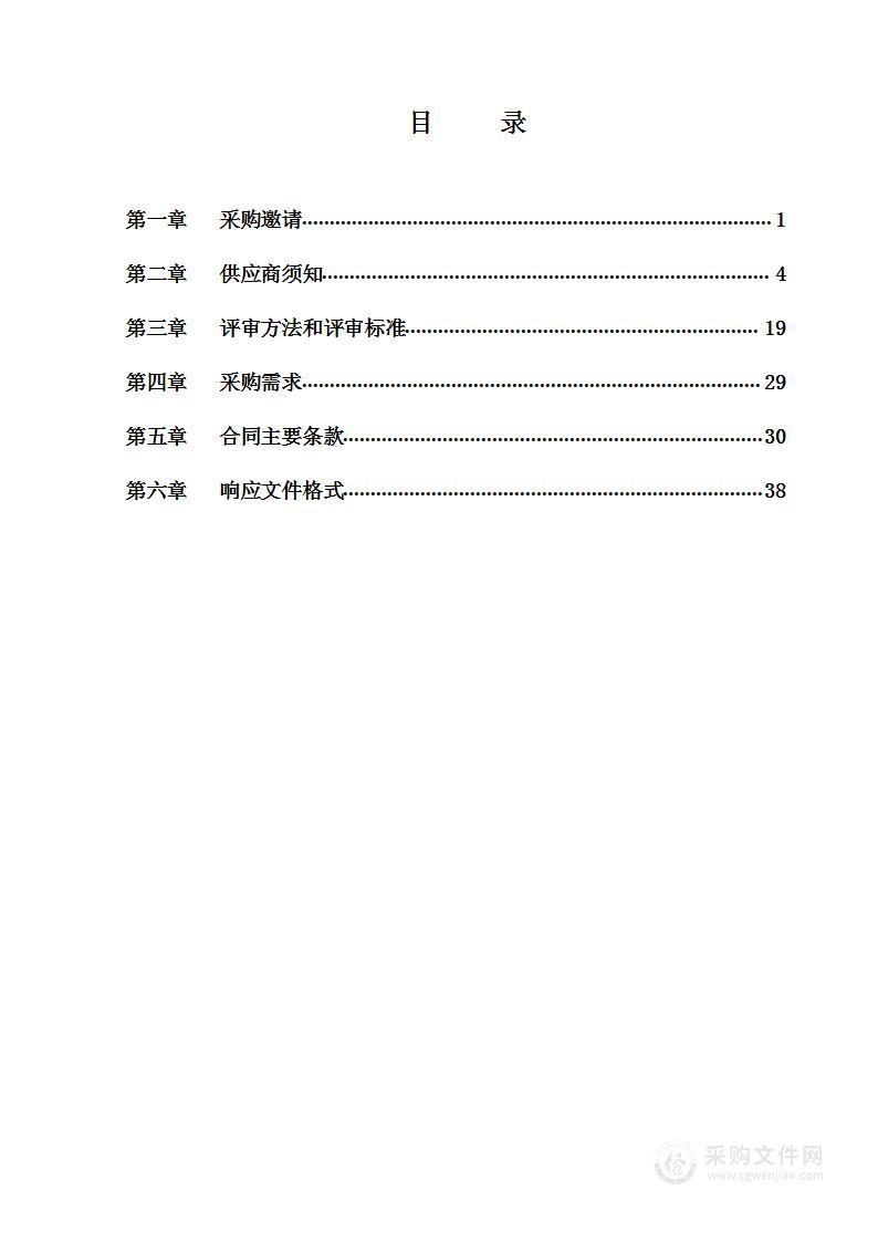 2023年北小河公园安置农村劳动力劳务派遣项目