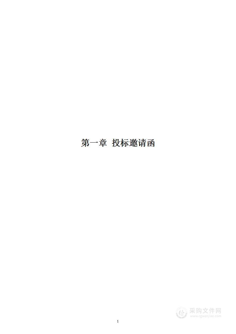 华池县2021年天保区内公益林补植项目