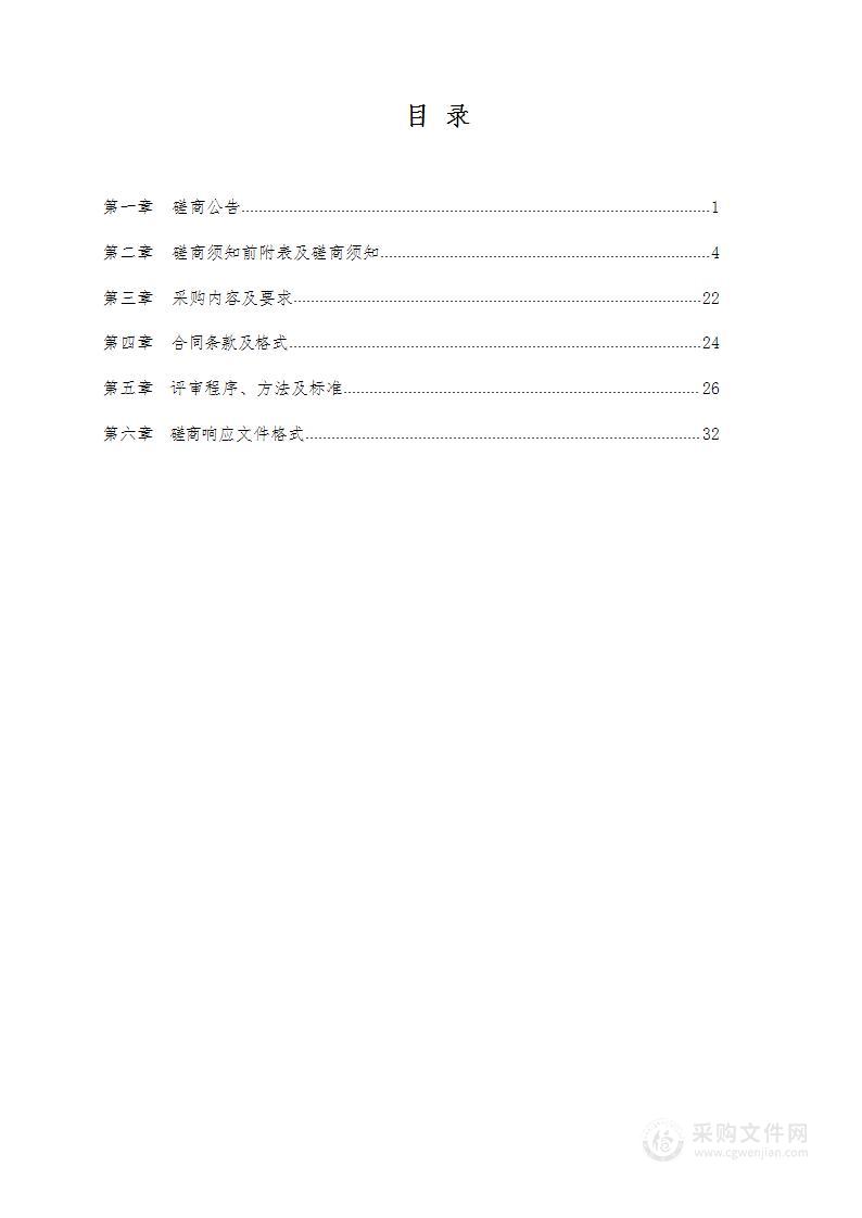 京山市2022年省级小麦生产绿色高质量发展示范项目