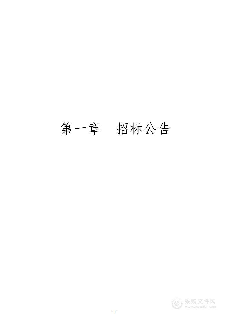 定西市人民政府行政复议大厅相关功能室阵地建设项目