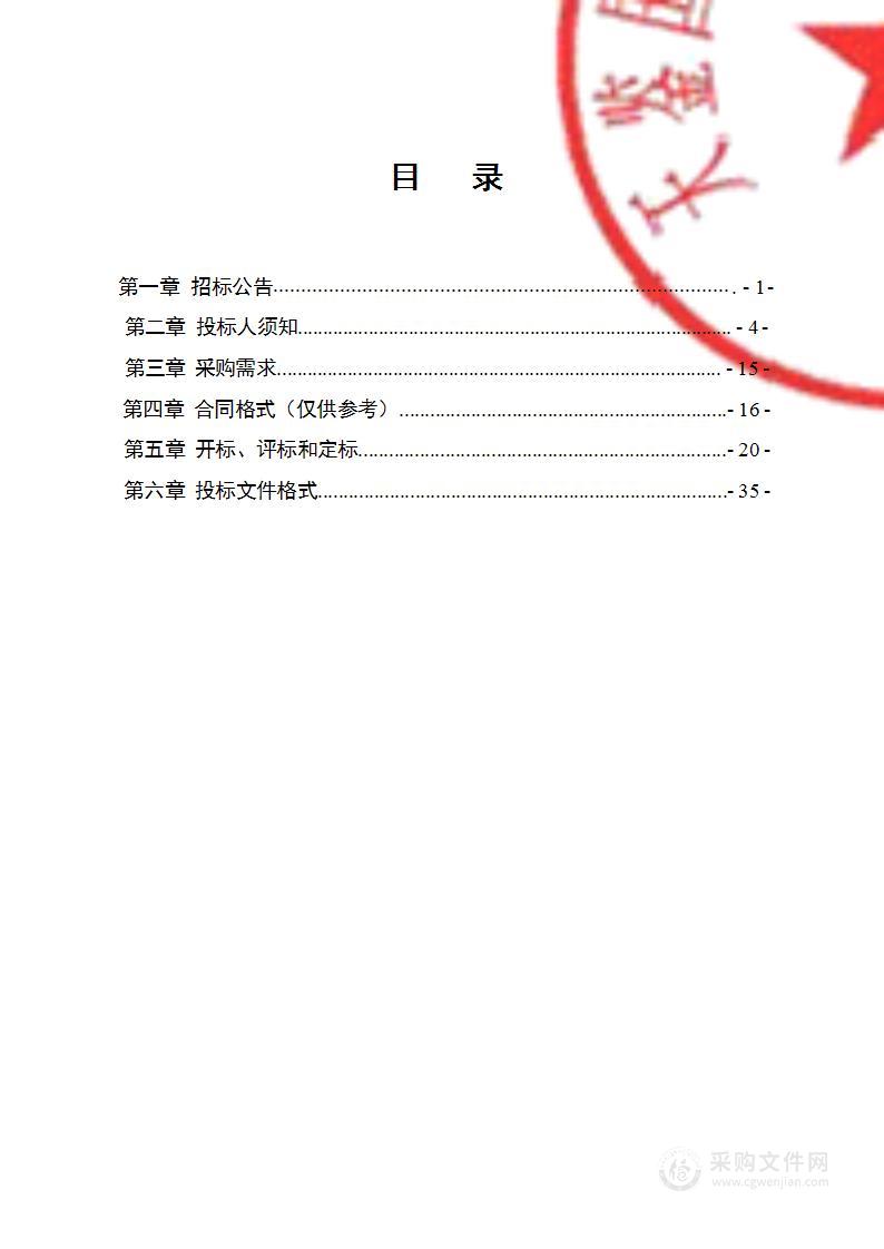 印江自治县2023年大豆玉米带状复合种植项目