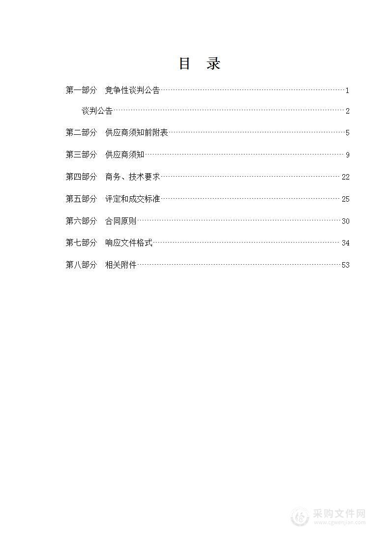 天镇县2022年耕地保护与质量提升项目