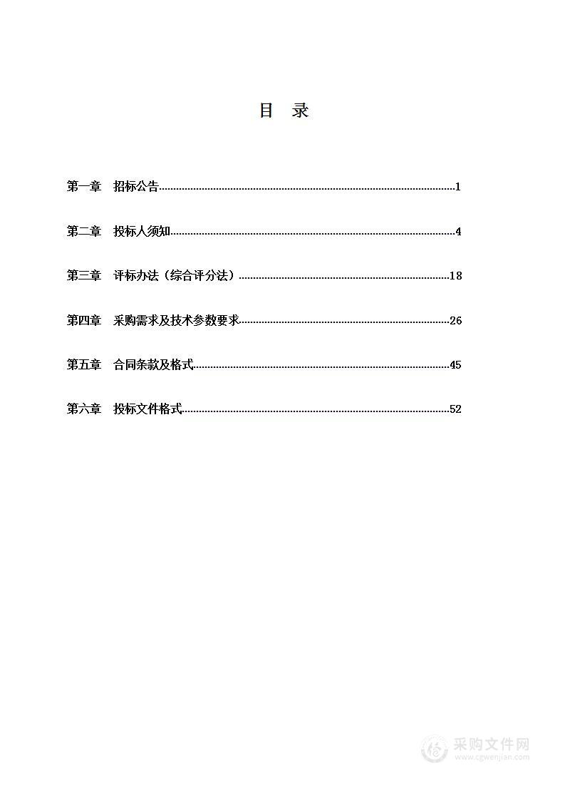 滁州市特检中心特种设备检验检测专用仪器设备采购项目