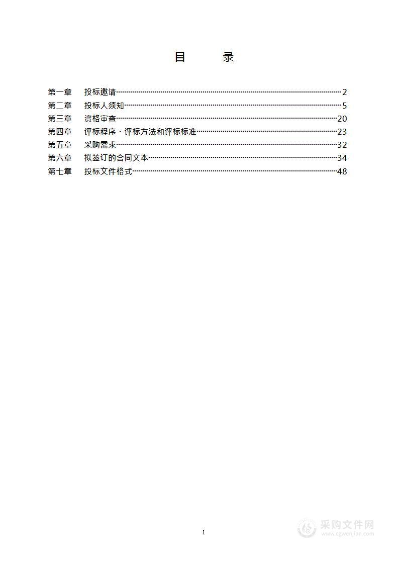 政府办-档案数字化服务