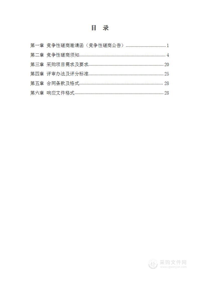 襄阳职业技术学院新能源汽车仿真实训室专业设备