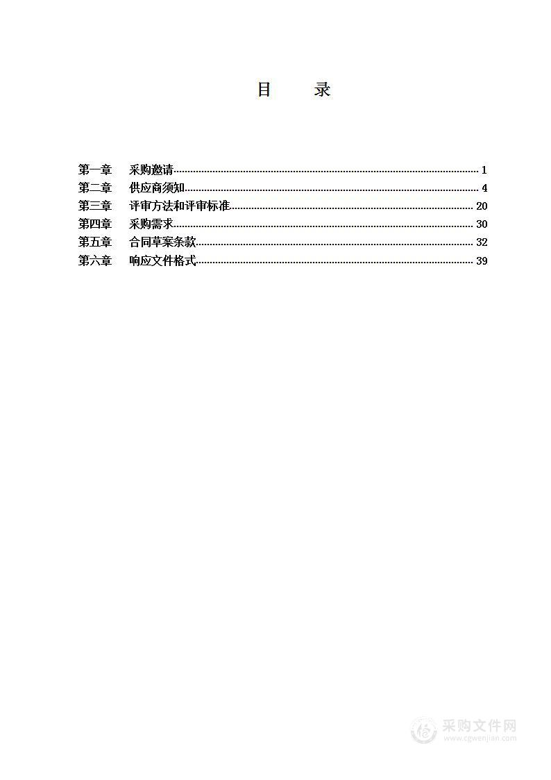 2023年日坛公园安置农村劳动力劳务派遣项目